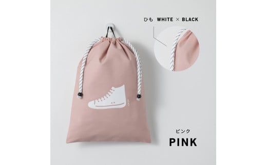KITOKITO 巾着 シューズバッグ【L／ピンク】｜大きめ 上履き入れ 男の子 女の子 小学校 中学校 大人 靴入れ 上履き袋 シューズ袋 靴袋 スニーカー SBL_PK [0549c3]