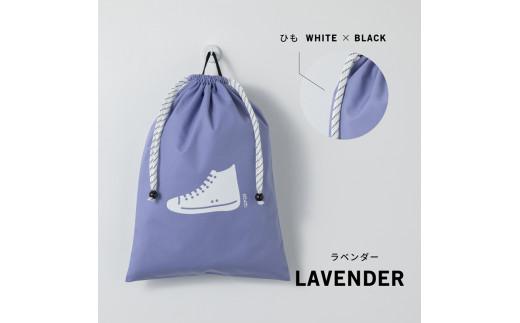 KITOKITO 巾着 シューズバッグ【L／ラベンダー】｜大きめ 上履き入れ 男の子 女の子 小学校 中学校 大人 靴入れ 上履き袋 シューズ袋 靴袋 スニーカー SBL_LA [0549c5]