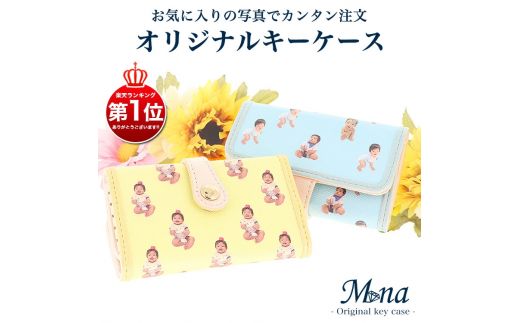 多機能なオリジナルキーケース (ピンク)【メモやカードがはさめるポケット付き】[0999]