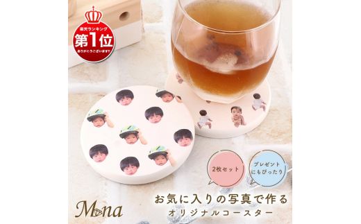 世界でたった一つのオリジナル珪藻土コースター (スクエア型) [0639]