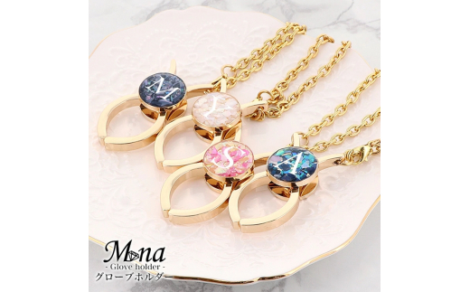 名入れオリジナル グローブホルダー gloveholder [ゴールド×ソーダレモン]【お好きなイニシャルを記載ください】[1034]