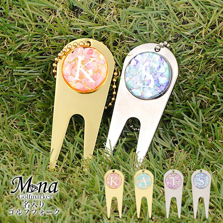 [名入れ] ゴルフフォーク-07 シルバー×ピンク系【お好きなイニシャルを記載ください】｜グリーンフォーク ゴルフマーカー ゴルフ用品 手作り かわいい ギフト プレゼント ノベルティー ノベルティ 名入り イニシャル ハンドメイド 貝殻 シェル [1054]