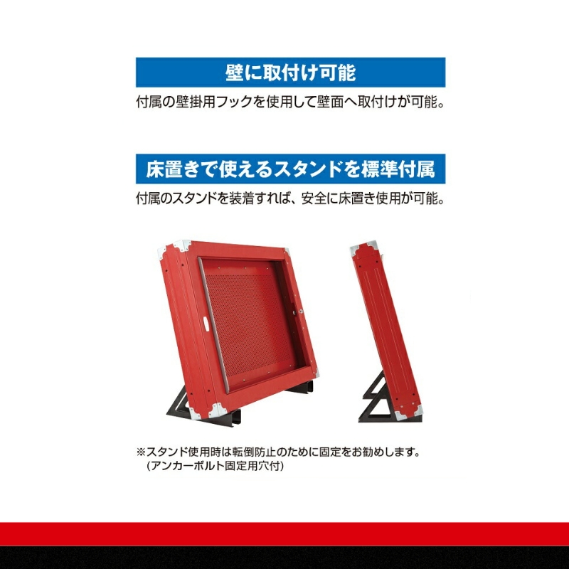 TONE トネ シャッター付サービスボード（ハーフタイプ） C50B　工具　TONE　トネ 15001-30025237｜工具 整備士 自動車 バイク DIY 日本製 メンテナンス