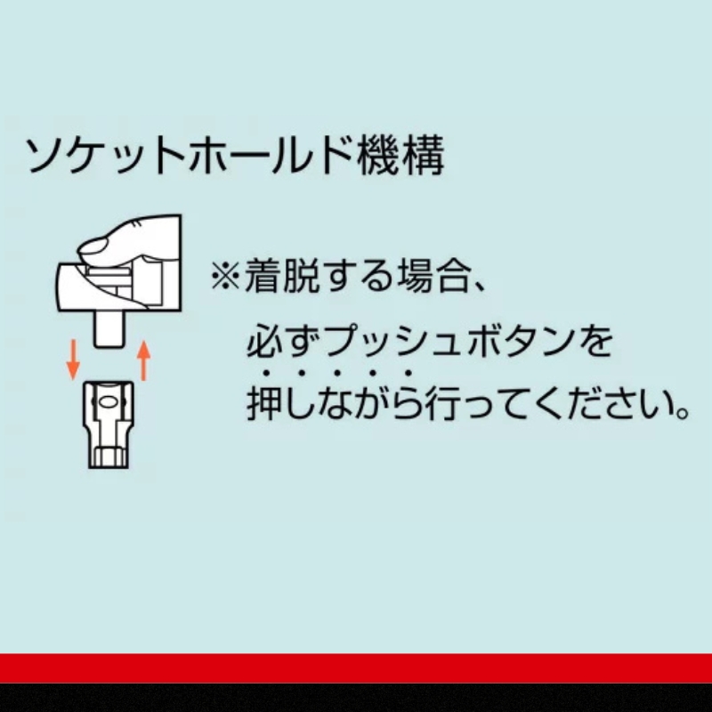 TONE トネ ラチェットハンドル（中空・ホールドタイプ） RH4HW　工具　TONE　トネ 15001-30025243｜工具 整備士 自動車 バイク DIY 日本製 メンテナンス