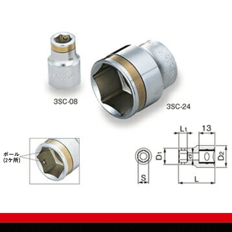 TONE トネ ナットキャッチソケットセット（6角・ホルダー付） HSC312 【受注過多のためお届けまでに半年以上かかります】　工具　TONE　トネ 15001-30025252｜工具 整備士 自動車 バイク DIY 日本製 メンテナンス