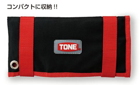 TONE トネ ７５度両頭ラチェットめがねレンチセット（深穴タイプ） RM75A400　工具　TONE　トネ 15001-30025284｜工具 整備士 自動車 バイク DIY 日本製 メンテナンス