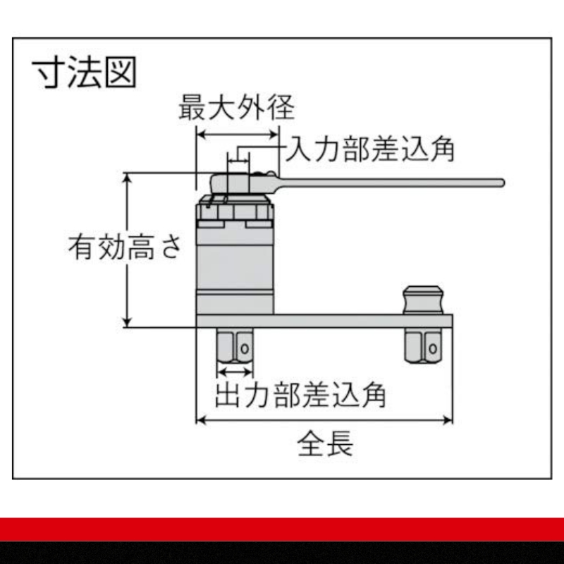 強力パワーレンチ 差込角12.7mm(1/2") P600A &38.1mm(1-1/2") 6000N・m　工具　TONE　トネ 15001-40000063