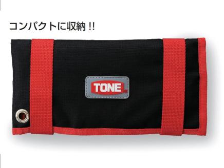 TONE トネ 切替式ラチェットメガネレンチセット RMR700　工具　TONE　トネ ｜工具 整備士 自動車 バイク DIY 日本製 メンテナンス 15001-40000244