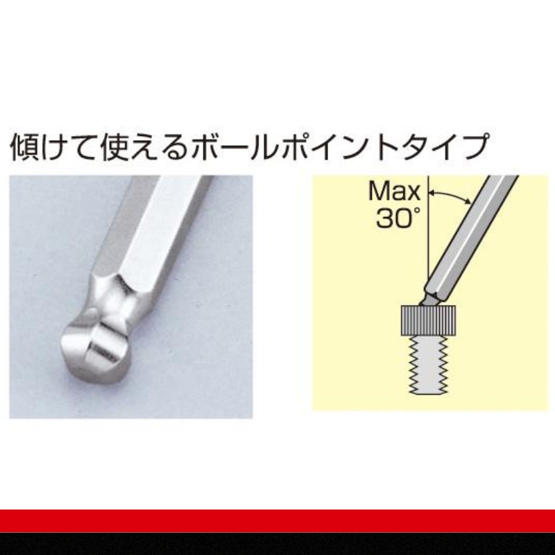 TONE ボールポイントL 形レンチセット BS900 トネ 15001-40000387｜工具 整備士 自動車 バイク DIY 日本製 メンテナンス
