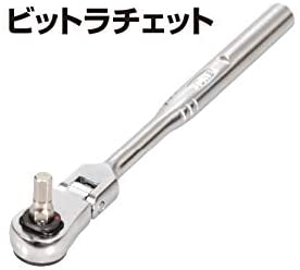 TONE トネ ビットラチェットセット BRFS27　工具　TONE　トネ 15001-40000582｜工具 整備士 自動車 バイク DIY 日本製 メンテナンス