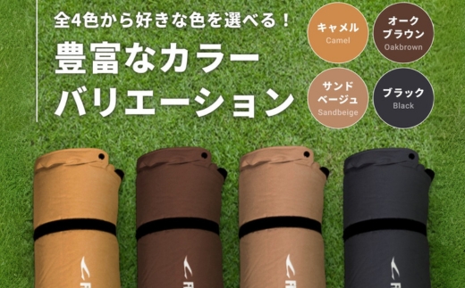 マルチエアマットNEOLUX サンドベージュ (Ｗ542) アウトドア キャンプ フェス 防災に コンパクト 軽量 おしゃれ キャンピングマット ベッドマット 寝具 キャンプ用寝具 敷布団 車中泊 快適 バーベキュー キャンプ インテリア ラグマット 冷気遮断 BBQ ピクニック キャンプ用マット キャンプマット