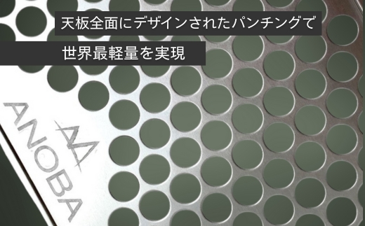 ANOBA ULソロテーブル パンチングタイプ (AN001)｜軽量 折りたたみ アウトドア キャンプ 登山 ソロキャンプ コンパクト設計 ミニテーブル ふるさと納税 キャンプ 大阪府河内長野市