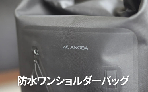 ANOBA 防水 ワンショルダーバッグ 約28L (AN111) ソロキャンプ 1泊2日向けギア収納バッグ アウトドア キャンプ 日常使い 出張 バッグ 防災 送料無料 キャンプ用品 アウトドア用品 ファッション 通勤 anoba アノバ BBQ バーベキュー ピクニック ふるさと納税 キャンプ 大阪府河内長野市