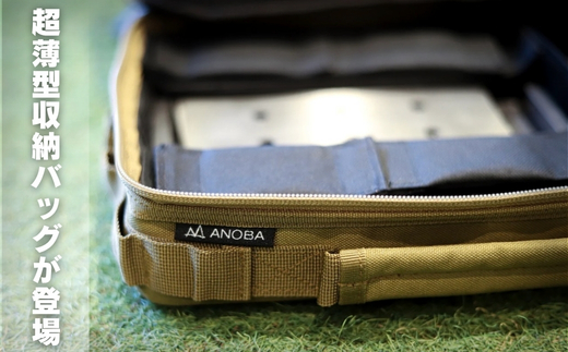 ANOBA マルチミニボックス M Flat オリーブ(AN088) ふるさと納税 キャンプ 大阪府河内長野市