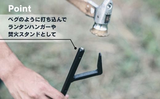 ANOBA ステイクハンガー 90 (AN053) キャンプ アウトドア ランタンハンガー テント乾燥にも おうちキャンプ ペグ キャンプ用品 キャンプギア ギア アウトドア用品 anoba　アノバ テント ランタン BBQ バーベキュー ピクニック ふるさと納税 キャンプ 大阪府河内長野市 90cm