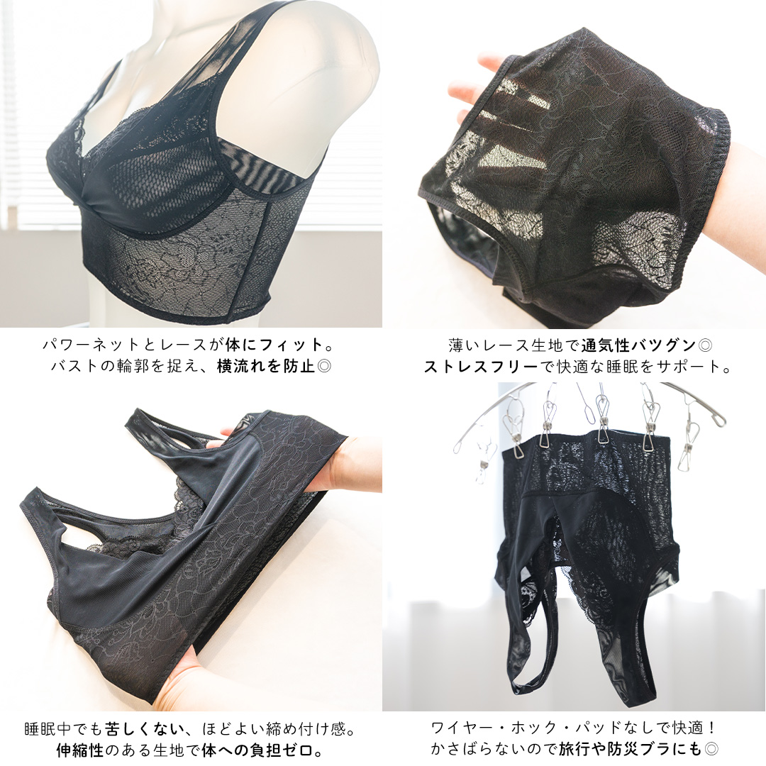 【サイズ4L】ナイトブラ 寝ながら 育乳ブラ 優しく寄せて バストアップ ノンワイヤー　夜寄るブラ ヘブンジャパン HEAVEN Japan