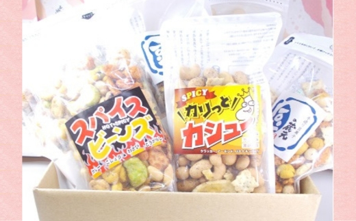 豆の蔵元　人気商品詰め合わせ Aセット　おかき 豆 豆菓子 せんべい 進物 お菓子 大容量 お豆 人気 おいしい おつまみ あられ 送料無料