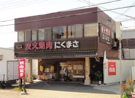 【にくまさdeふるさと応援】店長おすすめＳセット※店舗で利用できるお食事券です。来店が必要です※