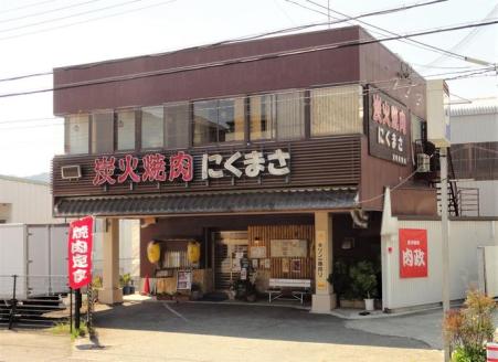 店長おすすめＬセット※店舗で利用できるお食事券です。来店が必要です※｜こだわりの逸品 地域特産品 ギフト 自分用 人気 おすすめ