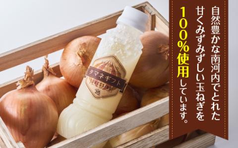 河内長野産 Bbcafe オリジナルドレッシング タマネギフト 300ml×3本 お中元 お誕生日 プレゼント 内祝い 結婚内祝い お祝い ギフト 贈答品 タマネギ 玉ねぎ オニオンドレッシング お肉 ローストビーフ ハンバーグ 送料無料｜こだわりの逸品 地域特産品 ギフト 自分用 人気 おすすめ
