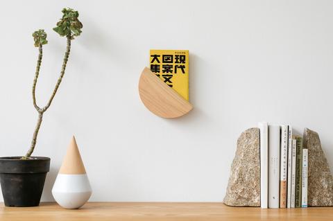 木のある暮らしproduct　ponto 本棚 ブックスタンド 壁掛け インテリア 木材 デザイン おしゃれ graf｜こだわりの逸品 地域特産品 ギフト 自分用 人気 おすすめ