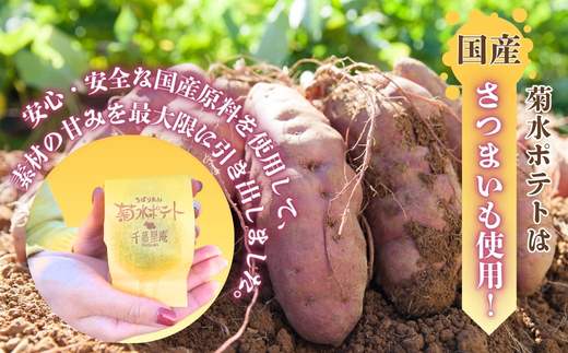 菊水ポテト4個とレモンケーキ3個詰め合わせ ｜ 焼菓子詰め合わせ レモン 檸檬 れもん スイートポテト シナモン サツマイモ さつまいも 国産 バター 牛乳  おいも 芋  甘い 箱入り スイーツ おやつ 濃厚 ふんわり しっとり デザート大阪 河内長野 洋菓子 和菓子 お菓子 ギフト 個包装 お中元 お歳暮  卵 母の日 父の日 お中元 お歳暮 誕生日 ご挨拶 お礼 贈り物 ギフト