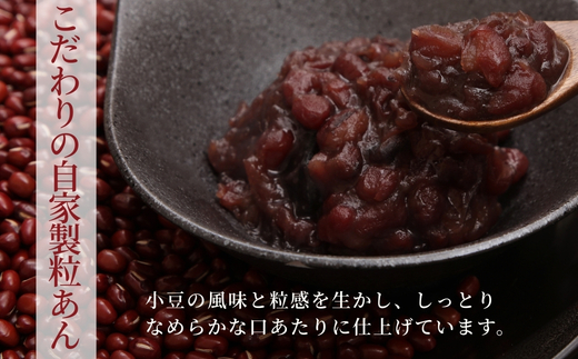 生クリームどら焼6個 ｜ 生クリームどら焼き 粒あん 自家製あん使用 ふんわり生地 詰め合わせ どら焼き みかさ 和菓子 お菓子 ギフト 個包装 お中元 お歳暮 小豆  生クリーム ホイップ 洋菓子 甘い 箱入り スイーツ 和スイーツ お取り寄せ 贅沢 おやつ 濃厚 ふんわり しっとり デザート 大阪 河内長野