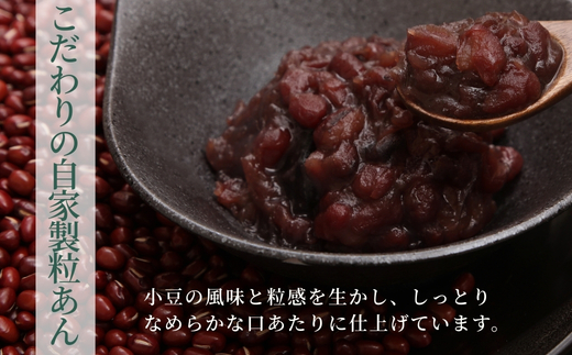 抹茶生クリームどら焼12個 ｜抹茶生クリームどら焼き 粒あん 自家製あん使用 ふんわり生地 詰め合わせ どら焼き みかさ 和菓子 お菓子 ギフト 個包装 お中元 お歳暮 小豆  抹茶 クリーム 洋菓子 甘い 箱入り スイーツ 和スイーツ お取り寄せ 贅沢 おやつ 濃厚 ふんわり しっとり デザート 大阪 河内長野