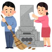 【要事前連絡】【河内長野市内限定】お墓参り代行サービス （花あり・ろうそくあり・線香あり）河内長野市 お墓掃除 お墓参り 代行サービス お盆 お彼岸