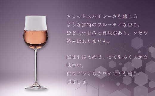 すばるのワイン2016(720ml) 中村オリジナルぶどう園のオリジナル品種使用 やや甘口 レア 希少 お酒 酒 父の日 プレゼント ギフト 贈り物 お中元 お歳暮 夏ギフト お土産 手土産 