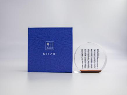 アクリル置物 般若心経 丸タイプ・黒文字 inori インテリア オブジェ こだわりの逸品 地域特産品 ギフト 自分用 人気 おすすめ