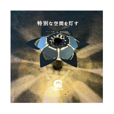 ～HASU (5s)～光を楽しむステンレス製LEDランタンシェード!取付け方と角度で好みの明かりに! ふるさと納税 キャンプ 大阪府河内長野市