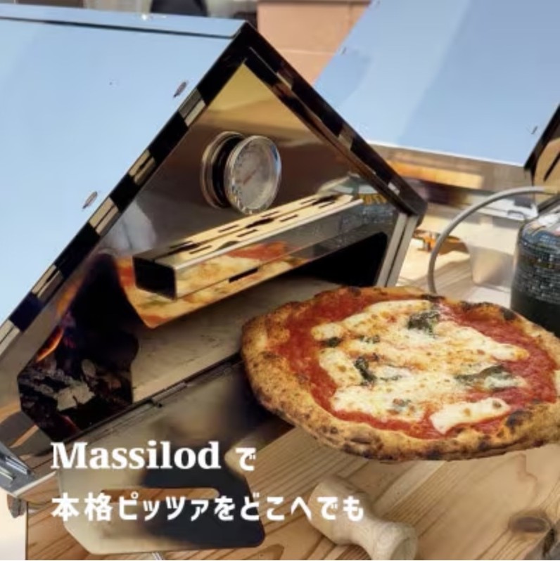 MassiLod -s組み立て式本格ピザ窯!アウトドアでも自宅の庭でも。本格ナポリピッツァをどこでも