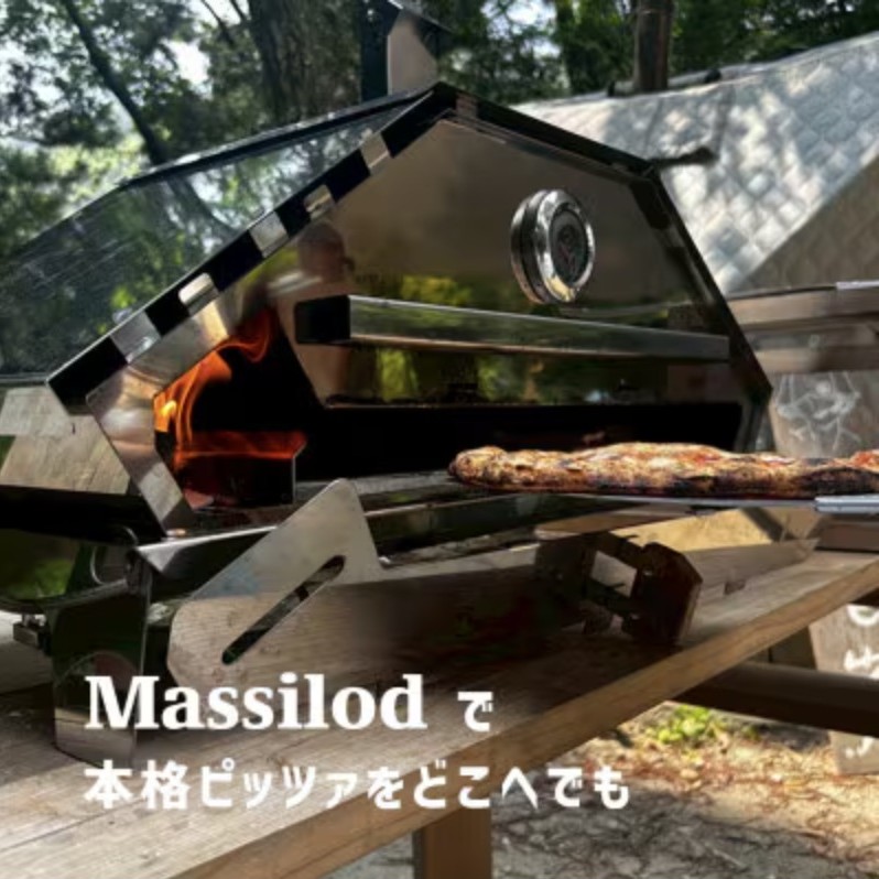 MassiLod -w組み立て式本格ピザ窯!アウトドアでも、自宅の庭でも本格ピッツァをどこへでも!