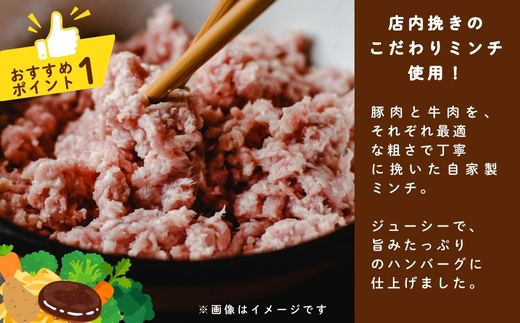 ジューシーなデミグラスハンバーグ 3個セット 野菜ソテー付き デミグラスソース 一食完結型 総菜 おいしい 送料無料 洋食 ハンバーグ はんばーぐ 冷凍 人気 手軽  おかず 肉 おすすめ ハンバーグ お得 ハンバーグステーキ 味付ハンバーグ 河内長野 河内長野市 