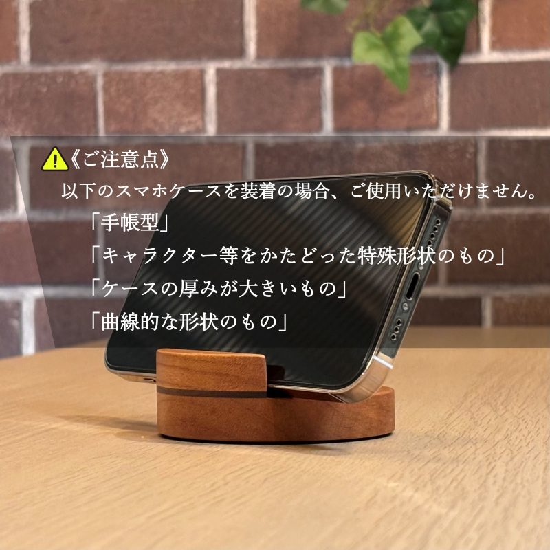 スマホスタンド "縁-en-" チェリー（チェリー×ウォールナット） 木 木製 木工品 日本製 人気 おすすめ 職人 手作り 天然木 スタイリッシュ ハンドメイド 送料無料 大阪府 河内長野市