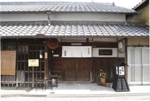 おうちでうどんチャレンジ（約4～5人前）