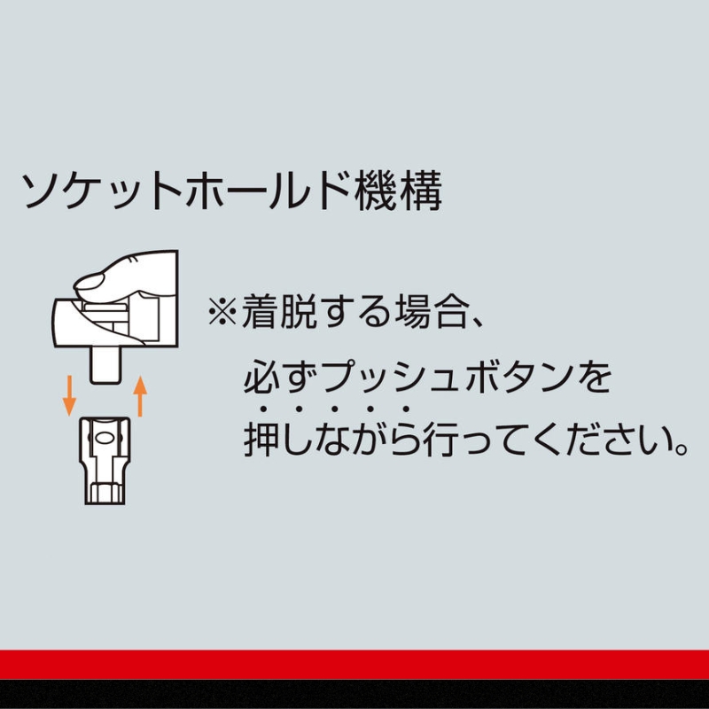 TONE トネ ラチェットハンドル RH4H　工具　TONE　トネ 15001-30025150｜工具 整備士 自動車 バイク DIY 日本製 メンテナンス