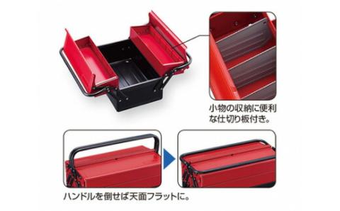 TONE トネ ツールケース BX420S  工具 TONE トネ こだわりの逸品 地域特産品 ギフト 自分用 人気 おすすめ 15001-30025155