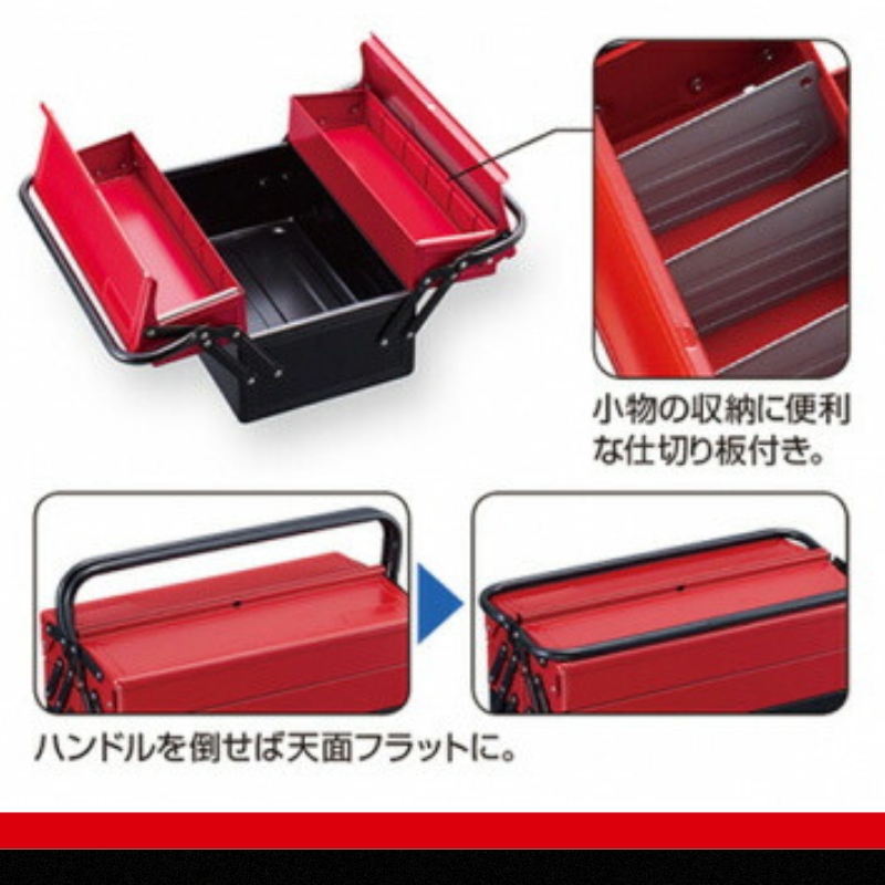 TONE トネ ツールケース BX420S  工具 TONE トネ こだわりの逸品 地域特産品 ギフト 自分用 人気 おすすめ 15001-30025155