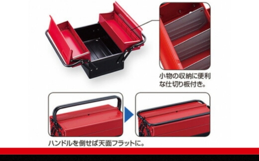 TONE トネ ツールケース ( BX420S ) 15001-30025155 ｜ 工具 整備士 自動車 バイク DIY メンテナンス