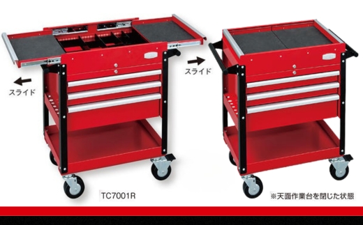 TONE トネ ツールキャビンセット TCA370　工具　TONE　トネ 15001-30025188｜工具 整備士 自動車 バイク DIY 日本製 メンテナンス