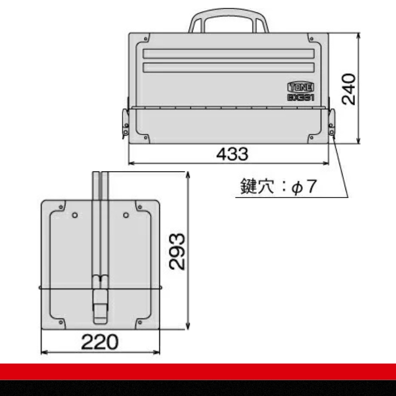 TONE トネ ツールセット TSH330SV 【人気商品の為、お届けまでにお時間がかかる場合がございます（2026年1月以降順次配送予定）】 工具　TONE　トネ 15001-30025205｜工具 整備士 自動車 バイク DIY 日本製 メンテナンス