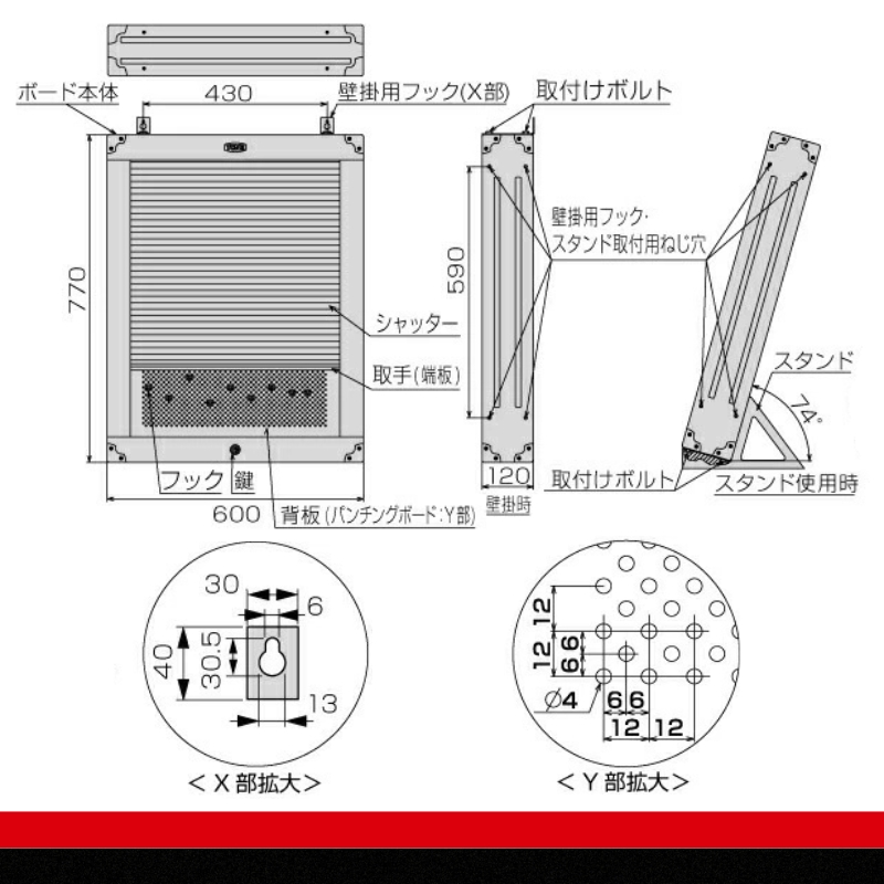 サービスボードセット（シャッター付） CS311　工具　TONE　トネ 15001-30025219