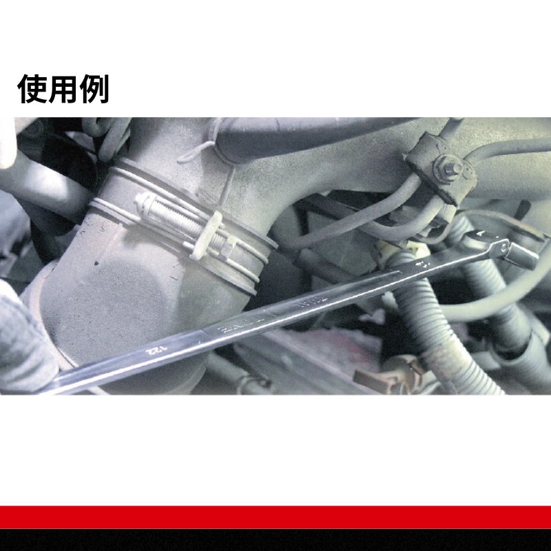 TONE トネ 超ロング首振ラチェットめがねレンチセット RMA400L　工具　TONE　トネ 15001-30025282｜工具 整備士 自動車 バイク DIY 日本製 メンテナンス