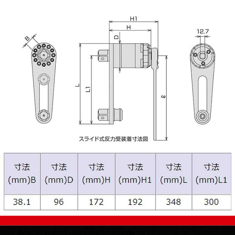 強力パワーレンチ 差込角12.7mm(1/2") P600A &38.1mm(1-1/2") 6000N・m　工具　TONE　トネ 15001-40000063