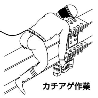 M16専用シヤーレンチ M3100CT　工具　TONE　トネ 15001-40000071