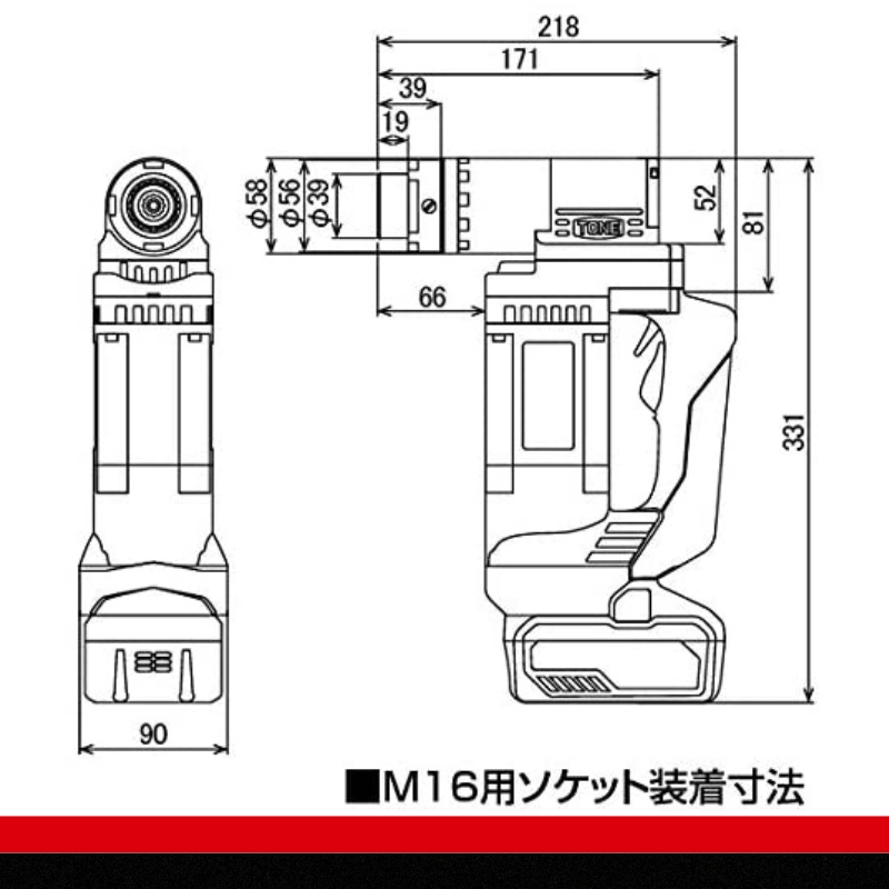 コードレスシャーレンチ CSM160　工具　TONE　トネ 15001-40000396