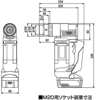コードレスシヤーレンチ CSM200　工具　TONE　トネ 15001-40000397