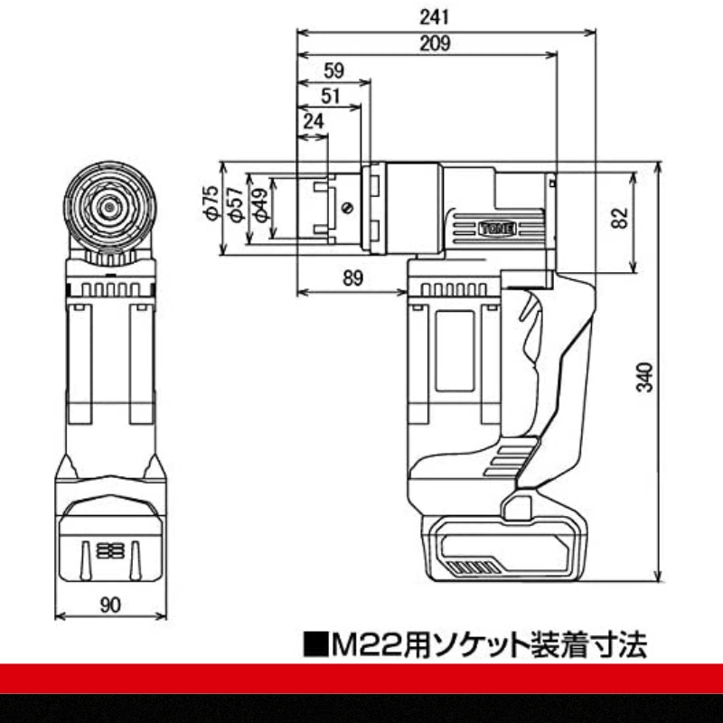 コードレスシヤーレンチ CSM220　工具　TONE　トネ 15001-40000398